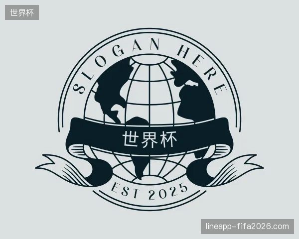 解读世界杯官方入口